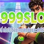 pg999slot bet